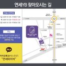 영라인의원 이미지