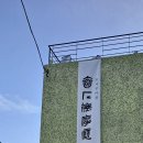 민락역 2번출구 옆 이미지