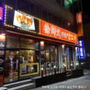서사부 | 이천 양꼬치 서사부