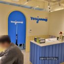 카페요아정두류점