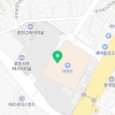 춘천이마트아가방 이미지