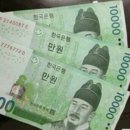 삼만원 이미지