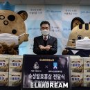 송파노인종합복지관 이미지