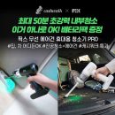 캐시
