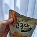 안면도해송고구마말랭이