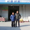 서울상회 이미지