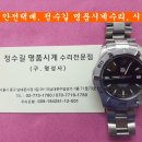 태그호이어 오버홀 및 폴리싱. tagheuer overhaul and polishing. 5.5(토) 태그호이어 시계수리 완료. 이미지