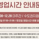 여리한다이어트 건대역점 이미지