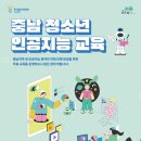 모블교육센터평생교육원