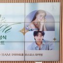 [11시＆브런치] Vol.1 이지혜X김성식 뮤지컬 콘서트 티스토리