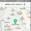 미성세탁소 이미지