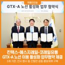 에스지유통