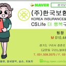 새벽공인중개사사무소 이미지