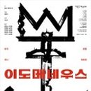 알과핵 소극장 네이버블로그