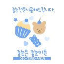 렉시안아파트 | 전주렉시안아파트 줄눈시공후기