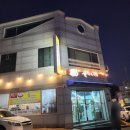 윤식육식당 이미지