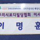 썸바디짐 이미지