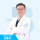 서울바른신경외과의원 이미지