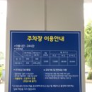 구천동 순대국 이미지