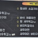 해안수산 - 완도군 | 해안수산