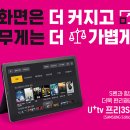 내손으로TV 이미지
