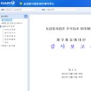 와이제이푸드 이미지