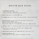 이수종합건축사사무소 - 평택시 중앙2로 13 | 이수종합건축사사무소