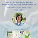 초등 독서동아리 | [취재홍보] 독서교육ㅡ동아리수업취재 생태독서동아리