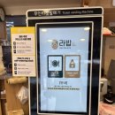 종로-신교-종로-신-116 | 종로구 종로3가 분식 맛집 '라밥 종로점'