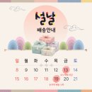 덕이자연농원 | 설 명절 선물세트 주문 택배 일정 공지 못난이 아닌 못난이 가정용 표고버섯 소량 주문 가능 (공유...