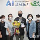 (사)한국종이접기협회