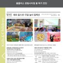 키즈융합교육센타