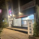 프레이골프아이템