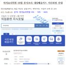 한식조리사 자격증 야간 이미지