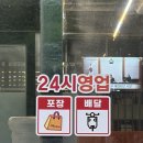 청북남로 | [안중/청북 맛집] 노걸대 감자탕&amp;순대국&amp;가마삼겹 청북점_현지인 추천맛집