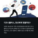 카지노PC | 디즈니플러스 3개월 실사용 후기, 가입 전 꼭 알아야 할 것들
