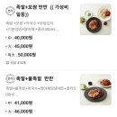 행운애 이미지