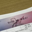 리프리스킨 | [공지] 온열뱀부테라피 진주에스테틱[ 진주 피부관리 달리스킨케어 ]