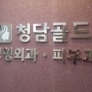 동보메디컬 이미지