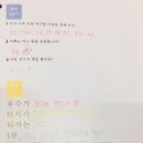 로시학원