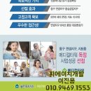 중앙메디칼 연합의원 이미지