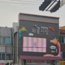 와룡반찬 네이버블로그