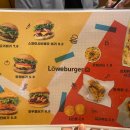 로위버거 이미지