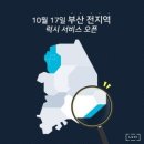 럭시 이미지