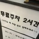 만족오향족발인천