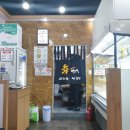 신시대마라탕.쌀국수 이미지