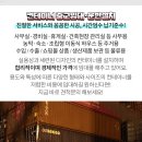 에이연합정형외과의원 이미지