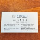 용성인쇄