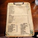 녹산주민문화회관 | 🍸 계산동 술집 계산 택지 술집 주민회관 :: 하이볼 한잔에 해장되는 모시조개 파스탕 술집 후기!