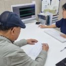이경약국